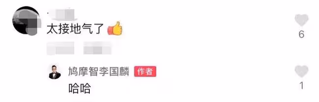 港星李國麟福州農村過年!參加祭祖會吃大碗席,獲眾人圍觀接地氣