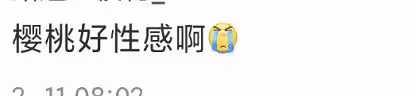殷桃穿弔帶背心現身海灘，戴大金鍊子秀鎖骨，張嘴被人喂食太性感