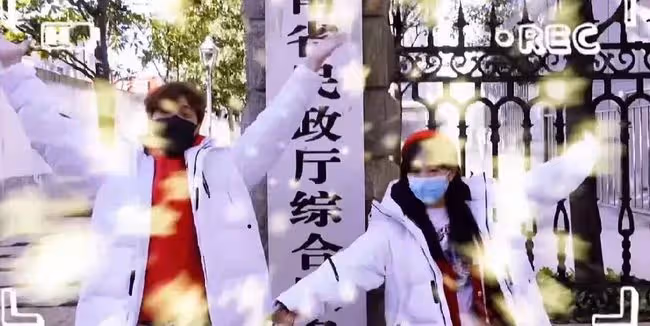 領證了!娛樂圈又多一對新人~
