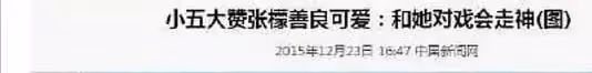 領證了！娛樂圈又多一對新人~