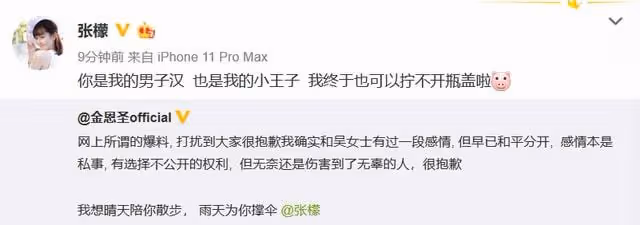 領證了!娛樂圈又多一對新人~