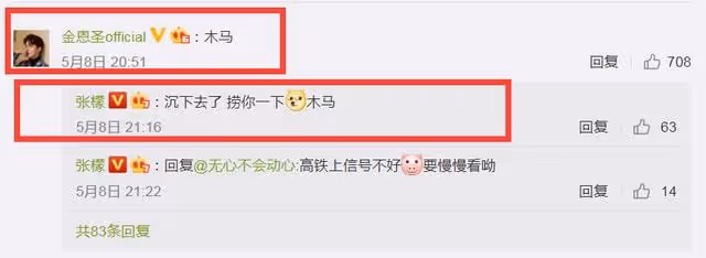 領證了!娛樂圈又多一對新人~