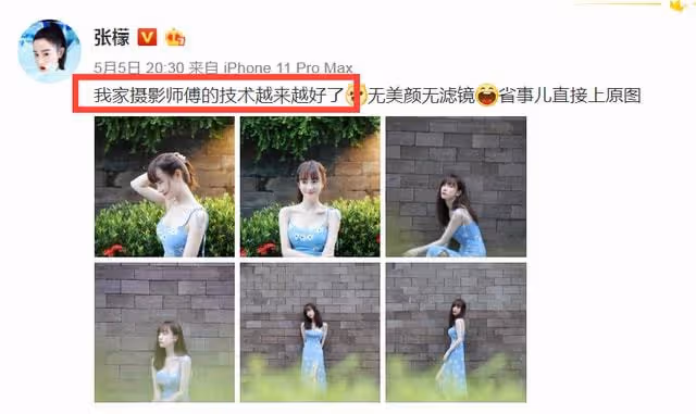 領證了!娛樂圈又多一對新人~