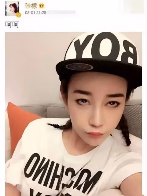 領證了!娛樂圈又多一對新人~