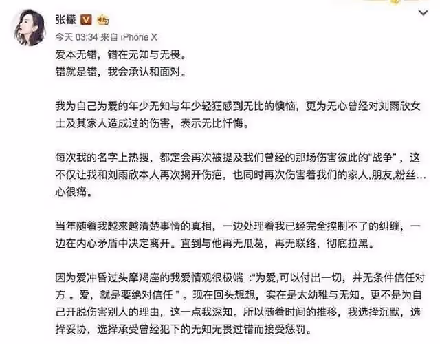 領證了！娛樂圈又多一對新人~