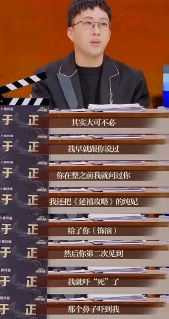 領證了！娛樂圈又多一對新人~