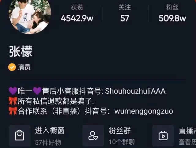 領證了!娛樂圈又多一對新人~
