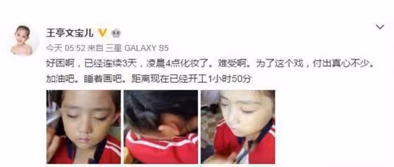 8歲飾演鄧倫女兒大紅，父母被網暴拿她當搖錢樹，9歲被謠傳去世