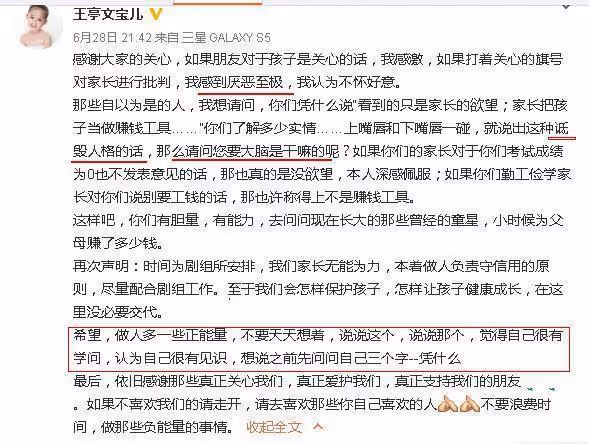 8歲飾演鄧倫女兒大紅，父母被網暴拿她當搖錢樹，9歲被謠傳去世