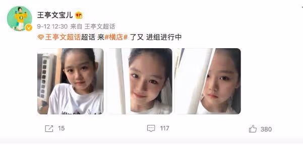 8歲飾演鄧倫女兒大紅，父母被網暴拿她當搖錢樹，9歲被謠傳去世
