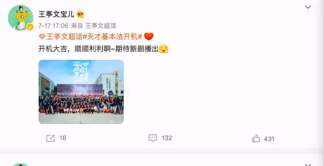 8歲飾演鄧倫女兒大紅，父母被網暴拿她當搖錢樹，9歲被謠傳去世