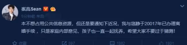 張亮與前妻復合添錘!一家人逛街其樂融融,男方站車旁貼心等寇靜