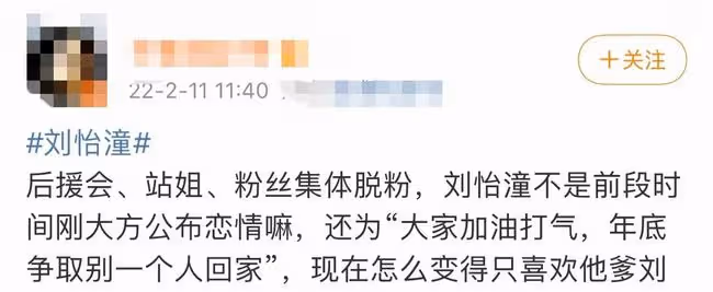 曝劉奕君兒子私生活混亂,無縫銜接多位女友,粉絲曬證據罵其海王