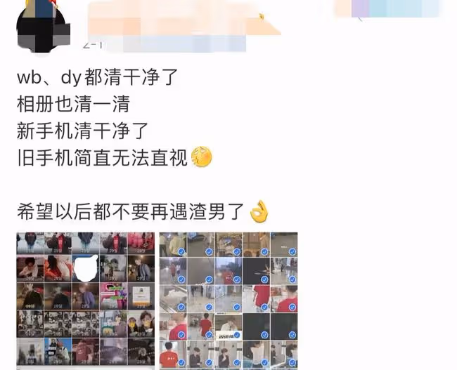曝劉奕君兒子私生活混亂,無縫銜接多位女友,粉絲曬證據罵其海王