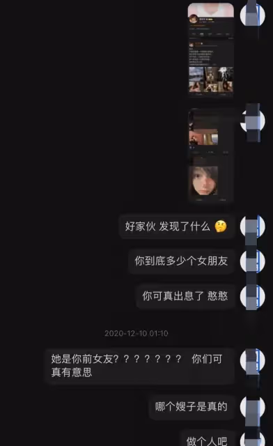 曝劉奕君兒子私生活混亂,無縫銜接多位女友,粉絲曬證據罵其海王