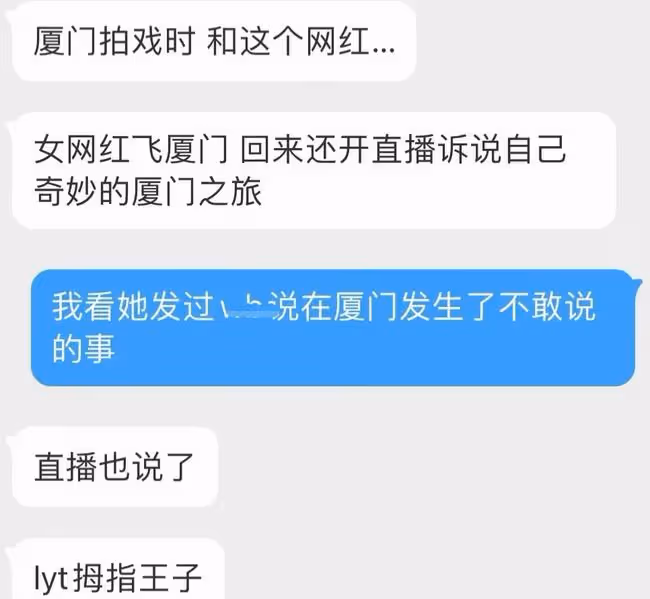 曝劉奕君兒子私生活混亂,無縫銜接多位女友,粉絲曬證據罵其海王