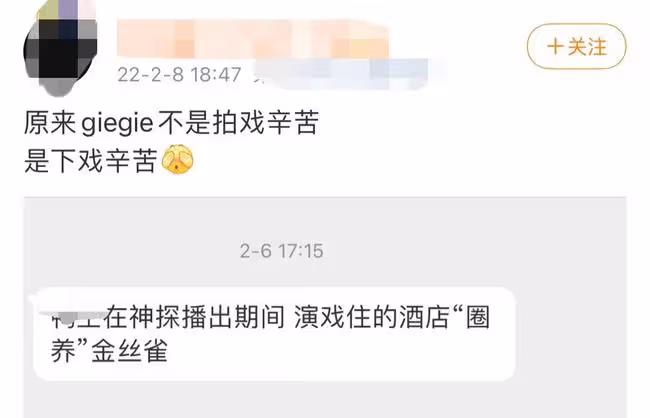 曝劉奕君兒子私生活混亂,無縫銜接多位女友,粉絲曬證據罵其海王