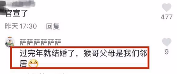 官宣領證!千萬級網紅「猴哥」登記結婚,女方曾多次暗中表達愛意