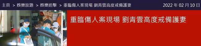 劉青雲夫婦現身菜市場,身家上億打扮樸素,結婚24年無兒女仍恩愛