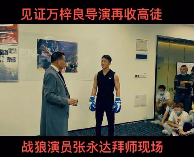 萬梓良收《戰狼》男星為徒!噴對方一臉水,揚言是最後一位徒弟