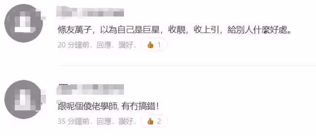 萬梓良收《戰狼》男星為徒!噴對方一臉水,揚言是最後一位徒弟