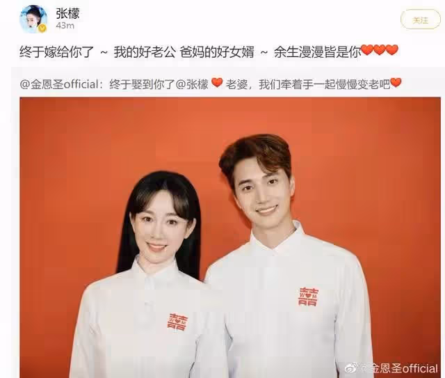 4對明星官宣！玄彬孫藝珍戀愛1年要結婚，張檬中韓跨國戀結成正果