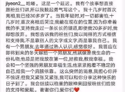 4對明星官宣！玄彬孫藝珍戀愛1年要結婚，張檬中韓跨國戀結成正果