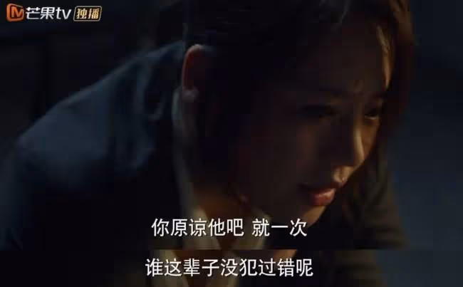 拋棄了傷痛文學,這影后又站起來了
