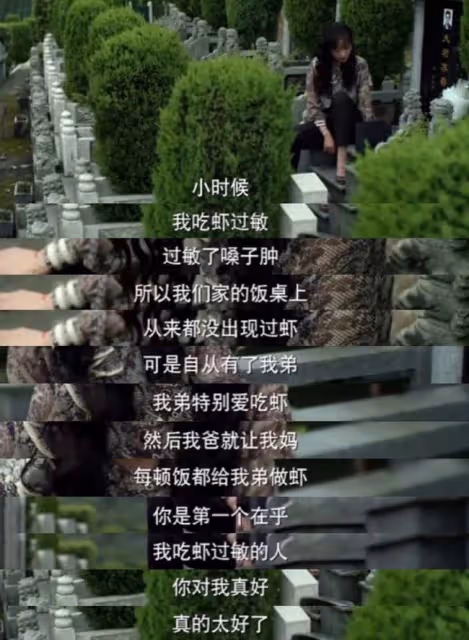 拋棄了傷痛文學,這影后又站起來了