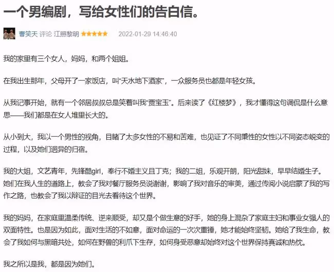 拋棄了傷痛文學,這影后又站起來了