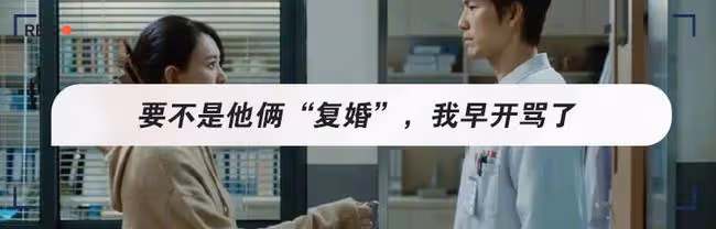 拋棄了傷痛文學,這影后又站起來了