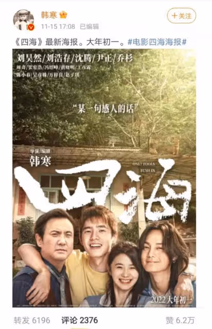 劉浩存被全網抵制，姚安娜成了最大贏家