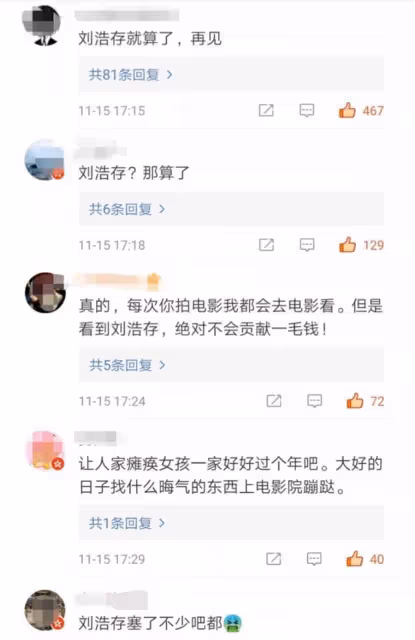 劉浩存被全網抵制，姚安娜成了最大贏家