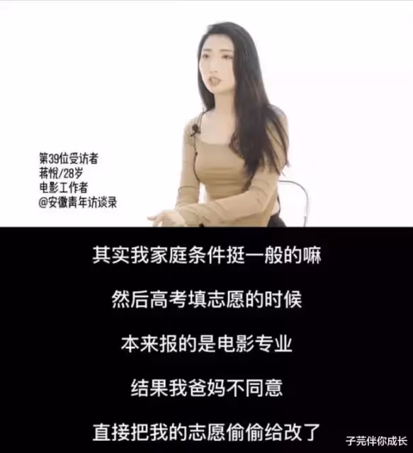 「女兒,弟弟生病需要10萬手術費」,女兒:媽,我認識他嗎?