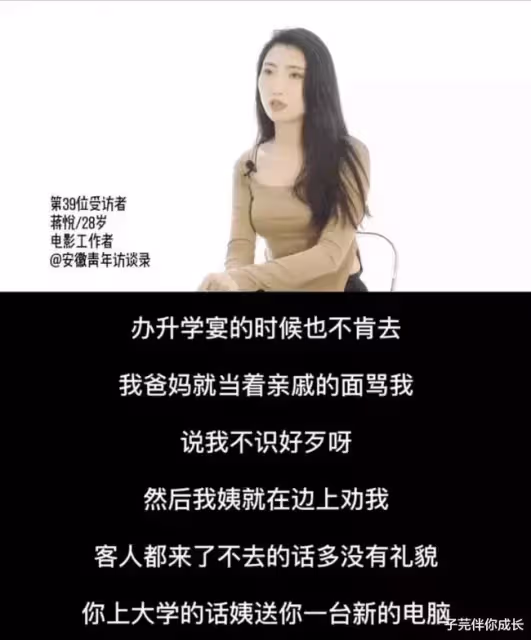「女兒,弟弟生病需要10萬手術費」,女兒:媽,我認識他嗎?