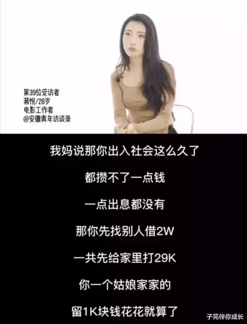「女兒,弟弟生病需要10萬手術費」,女兒:媽,我認識他嗎?