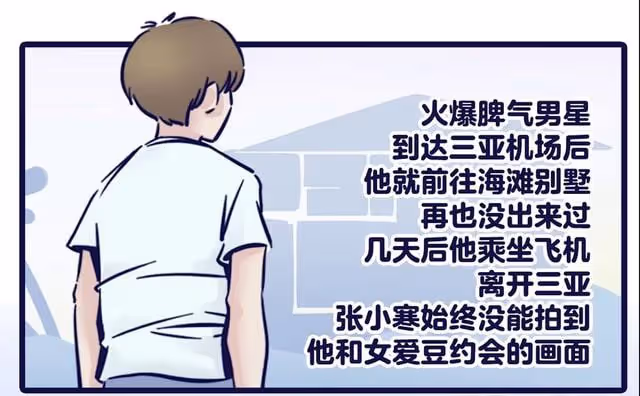 黃子韜徐藝洋疑戀情曝光!男方用合影當頭像,兩人曾被指三亞私會