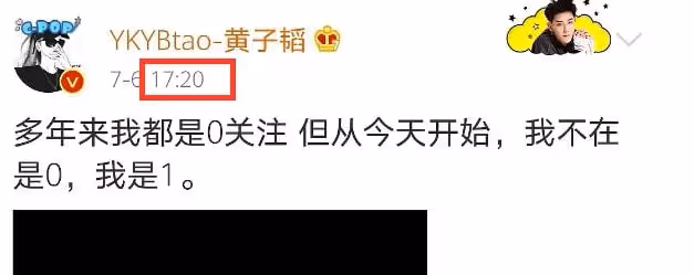 黃子韜徐藝洋疑戀情曝光!男方用合影當頭像,兩人曾被指三亞私會