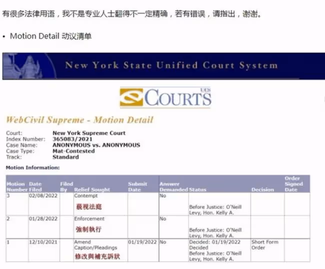 王力宏離婚法庭記錄曝光,李靚蕾被疑將入獄,本尊火速發聲明反擊