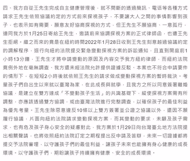 王力宏離婚法庭記錄曝光,李靚蕾被疑將入獄,本尊火速發聲明反擊