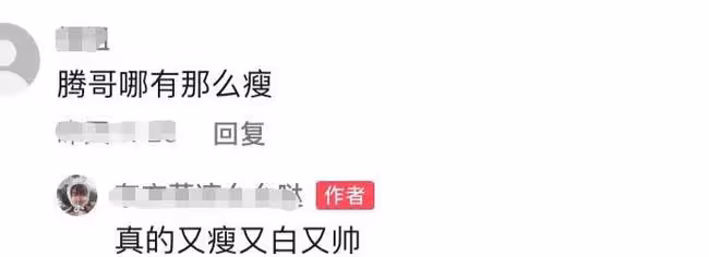 沈騰被偶遇三亞衝浪，身旁一高挑美女同行，本人濕發身材暴瘦明顯