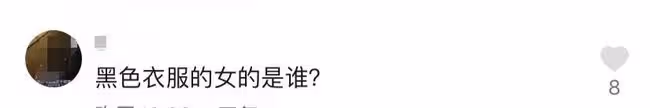 沈騰被偶遇三亞衝浪,身旁一高挑美女同行,本人濕發身材暴瘦明顯