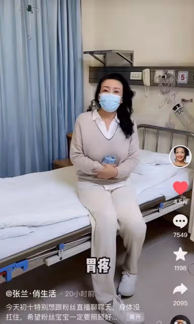 張蘭再住院！雙手捂肚自曝多病纏身，曾暗指汪小菲被前妻逼成渣男