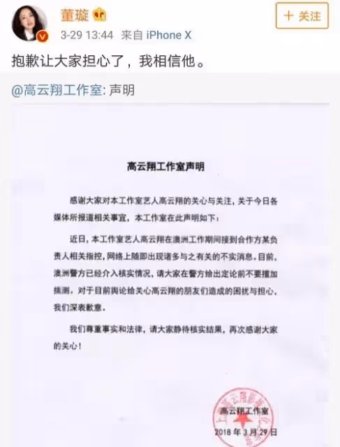 欣慰，她又開始搞事業了！