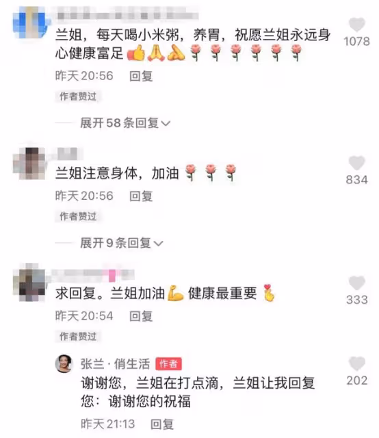 張蘭再住院！雙手捂肚自曝多病纏身，曾暗指汪小菲被前妻逼成渣男