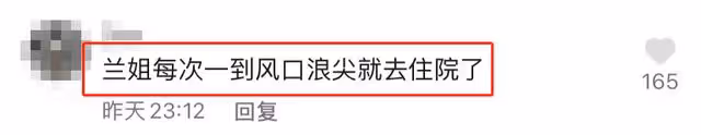 張蘭再住院！雙手捂肚自曝多病纏身，曾暗指汪小菲被前妻逼成渣男