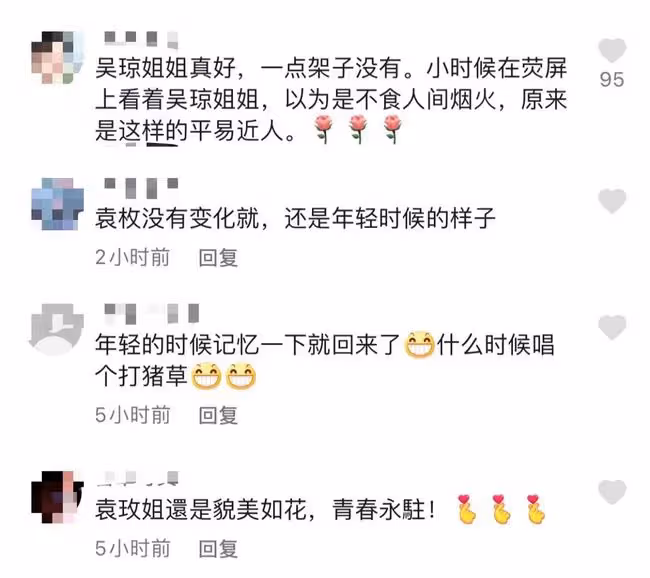 黃梅戲女神罕聚首!59歲吳瓊又蹦又跳如少女,57歲袁玫素顏似凍齡