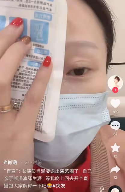 35歲女星出意外臉上縫9針!稱親手斷送演藝生涯,估計要退圈了