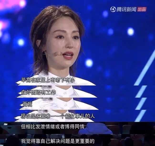 欣慰，她又開始搞事業了！