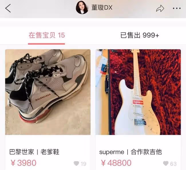 欣慰，她又開始搞事業了！
